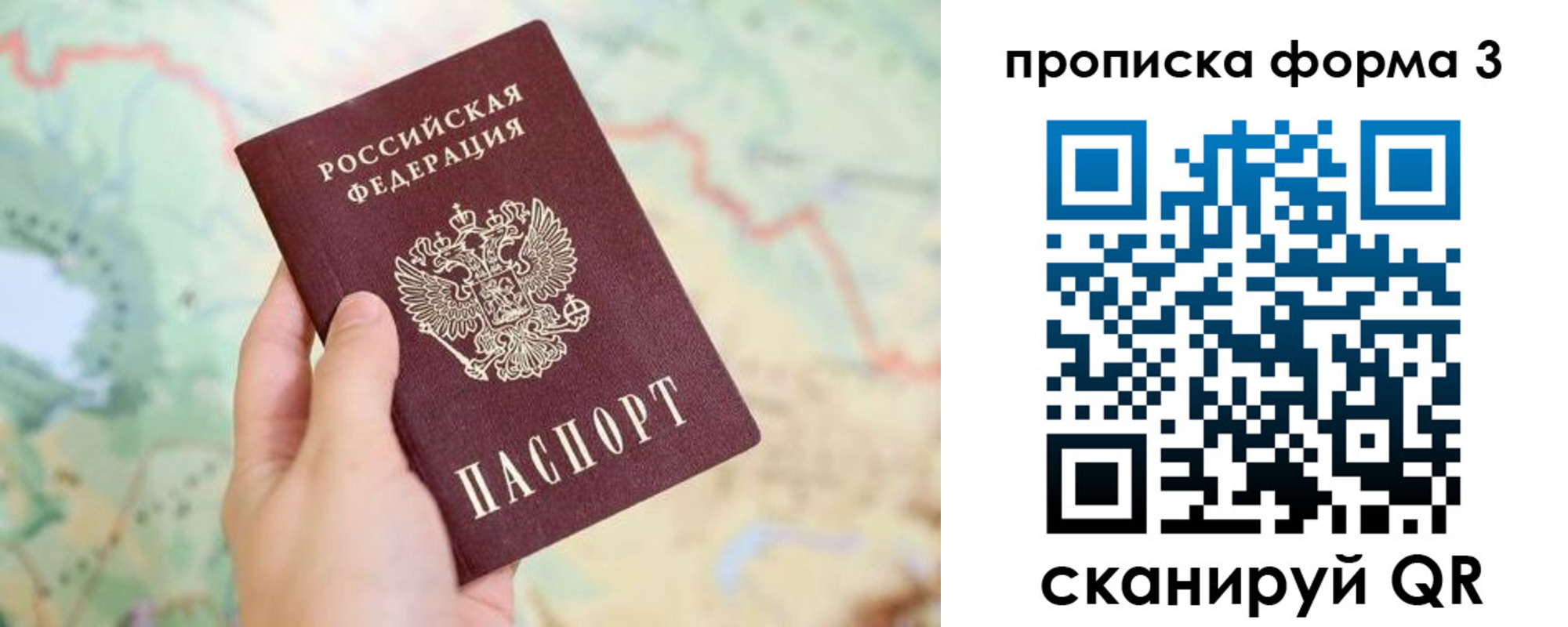 прописка в квартире в Малой Вишере