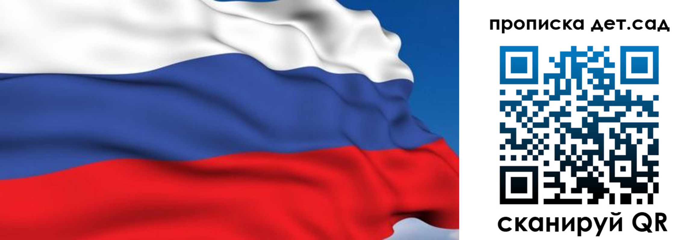 купить прописку в Малой Вишере