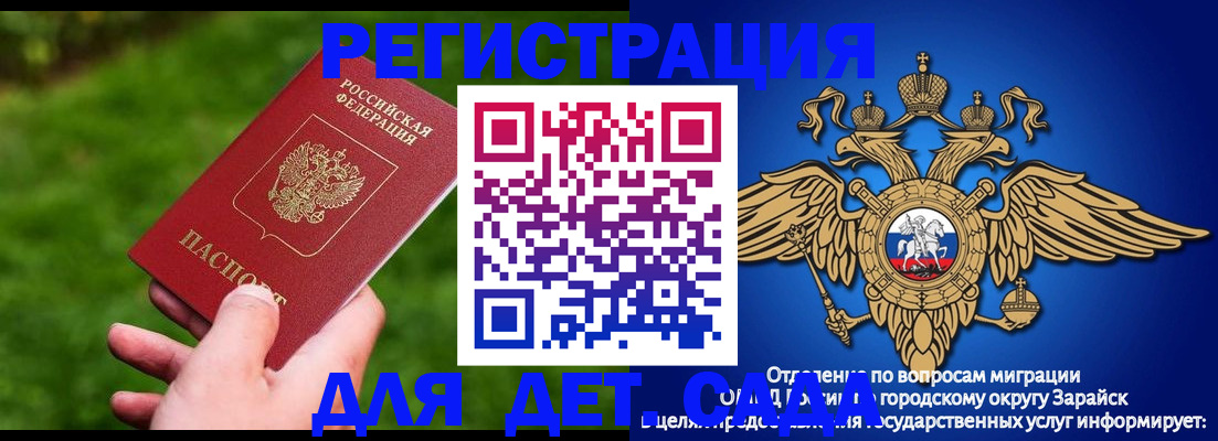 миграционный учет в Малой Вишере